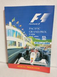 1994 PACIFIC GRAND PRIX TI AIDA (TIサーキット英田オフィシャルプログラム) FIA FORMULA 1 WORLD CHAMPIONSHIP