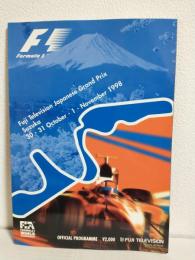 1998 FUJI TELEVISION JAPANESE GRAND PRIX SUZUKA (鈴鹿サーキットオフィシャルプログラム) FIA FORMULA 1 WORLD CHAMPIONSHIP