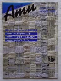 Amu　アムウ　1995年3月号　あみものと手芸の雑誌　/特集：糸とニットファッションの情報'95春夏