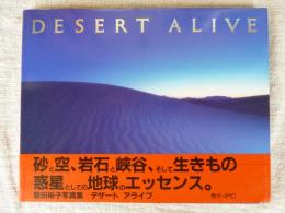 Desert alive : 飯田裕子写真集