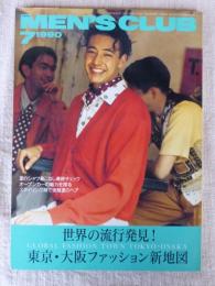 MEN'S CLUB/メンズクラブ 1990年7月号 ●世界の流行発見！東京・大阪ファッション新地図　東京流スタイルから粋を学ぶ