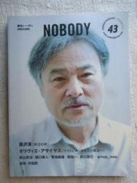 季刊ノーバディ　NOBODY ISSUE (43)　特集：黒沢清「岸辺の旅」特集：オリヴィエ・アサイヤス「アクトレス～女たちの舞台」