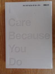 アイ・ケア・ビコーズ・ユー・ドゥ/I Care Because You Do