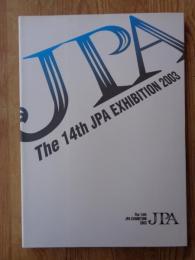 日本写真作家協会展　第14回　2003