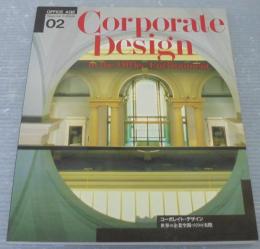 OFFICE AGE　別冊02　コーポレイト・デザイン「世界の企業空間づくりの実際」