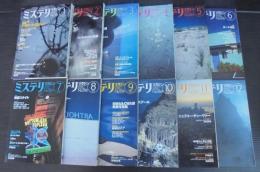 ミステリマガジン　2002年1月号（№551）～12月号（№562）　計12冊