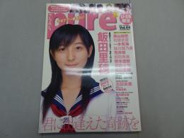 pure2　ピュア☆ピュア　Vol.44　2007年10月　トレカ欠品　