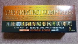 ロイヤルフィルハーモニーTHE ROYAL PHILHARMONIC COLLECTION (THE GREATEST COMPOSERS) (CD36枚組・389曲)ほぼ未使用