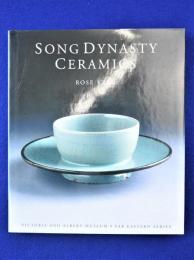 Song dynasty ceramics 宋王朝の陶磁器