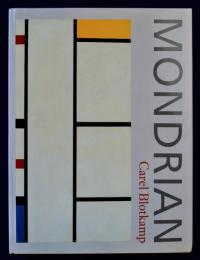 Mondrian : the art of destruction モンドリアン