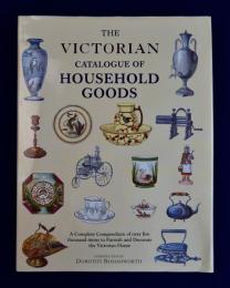 The Victorian Catalogue of Household Goods ヴィクトリア朝の生活雑貨カタログ