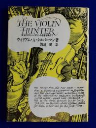 THE VIOLIN HUNTER : 失なわれたバイオリンの名器を求めて 限定版
