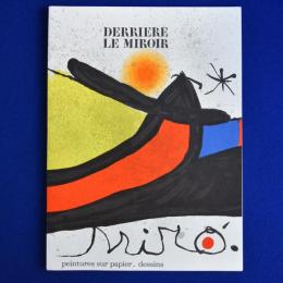 DERRIERE LE MIROIR No.193/194 octobre-novembre 1971 Miro : デリエール・ル・ミロワール ミロ