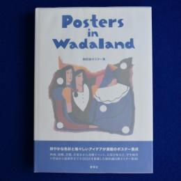 Posters in Wadaland : 和田誠ポスター集