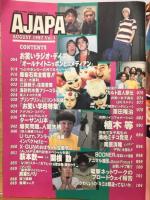 アジャパー AJAPA Vol.1 1997年8月