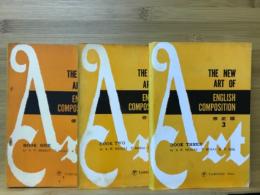 THE NEW ART OF ENGLISH COMPOSITION
