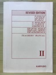 New light English II　Revised Edition