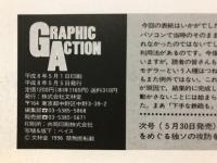 Graphic action