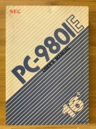 PC-9801E　USER'S MANUAL