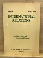 地域紛争と国際理論