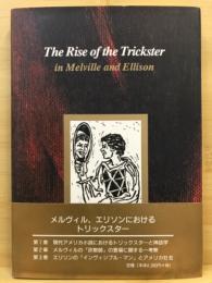 The rise of the trickster in Melville and Elllison