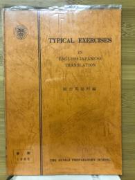 TYPICAL EXERCISES IN ENGLISH JAPANESE TRANSLATION