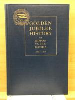 Golden jubilee history of Nippon Yusen Kaisha : 1885-1935