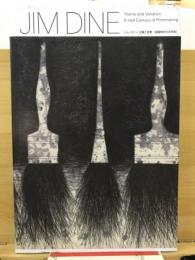 ジム・ダイン主題と変奏 = Jim Dine, theme and variation : 版画制作の半世紀 : 図録