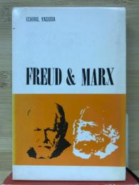 フロイトとマルクス