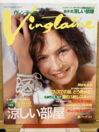 Vingtaine　ヴァンテーヌ 2002年7月号