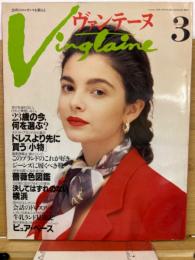 Vingtaine ヴァンテーヌ　1990年3月号