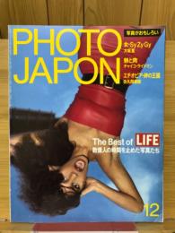 PHOTO JAPON　1984年12月号