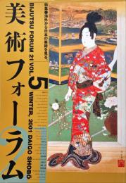 美術フォーラム21　5号　特集「海外から日本の美術を見る。」