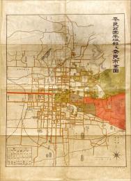 奈良公園平坦部及奈良市全図