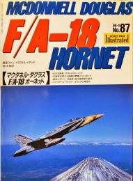 マクダネル・ダグラスF/A-18ホーネット　航空ファンイラストレイテッド96-4　No.87
