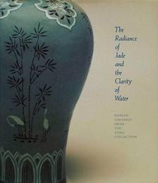 The Radiance of Jade and the Clarity of Water:Korean Ceramics from the Ataka Collection
