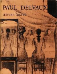 Paul Delvaux: Oeuvre Grave（ポール・デルヴォー）