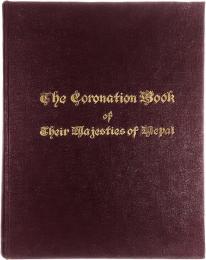 The Coronation Book of Their Majesties, King Mahendra Bir Bicram Shaha Deva and Queen Ratna Rajya Lakshmi Devi Shaha of Nepal