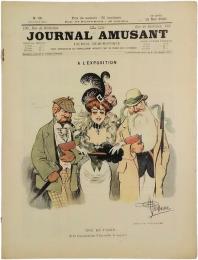 Le Journal Amusant No.46 12 Mai 1900. A L'exposition