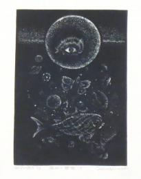 日和崎尊夫 木口木版画「海淵の薔薇5」