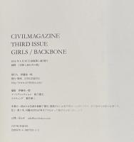 CIVIL MAGAZINE THIRD ISSUE GIRLS/BACKBONE