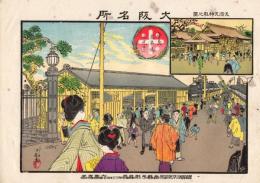石版画大阪名所　堂島米市場之光景
