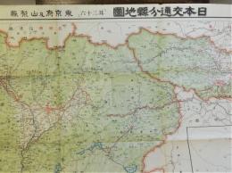 日本交通分県地図　東京府及び山梨県