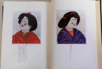 国文学上より見たる　詳説 日本化粧文化史の研究