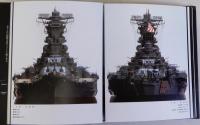 甦る戦艦大和　超精密100分の1スケールモデル特写