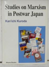Studies on Marxism in Postwar Japan