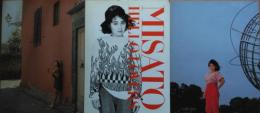 (コンサート・プログラム) MISATO flower bed／MISATO Lucky 1991 Tour／MISATO hello lovers　３冊　渡辺美里