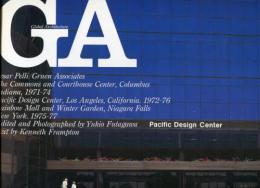 GAグローバル・アーキテクチュア59　「シーザー・ペリ」コモンズ&コートハウス・センター1971-74/パシフィック・デザイン・センター1972-76/レインボー・モール&ウィンター・ガーデン1975-77