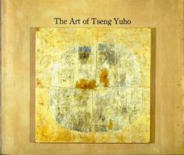(英文)The Art of Tseng Yuho