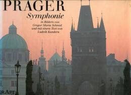 PRAGER　Symphonie：Schmid/Kundera